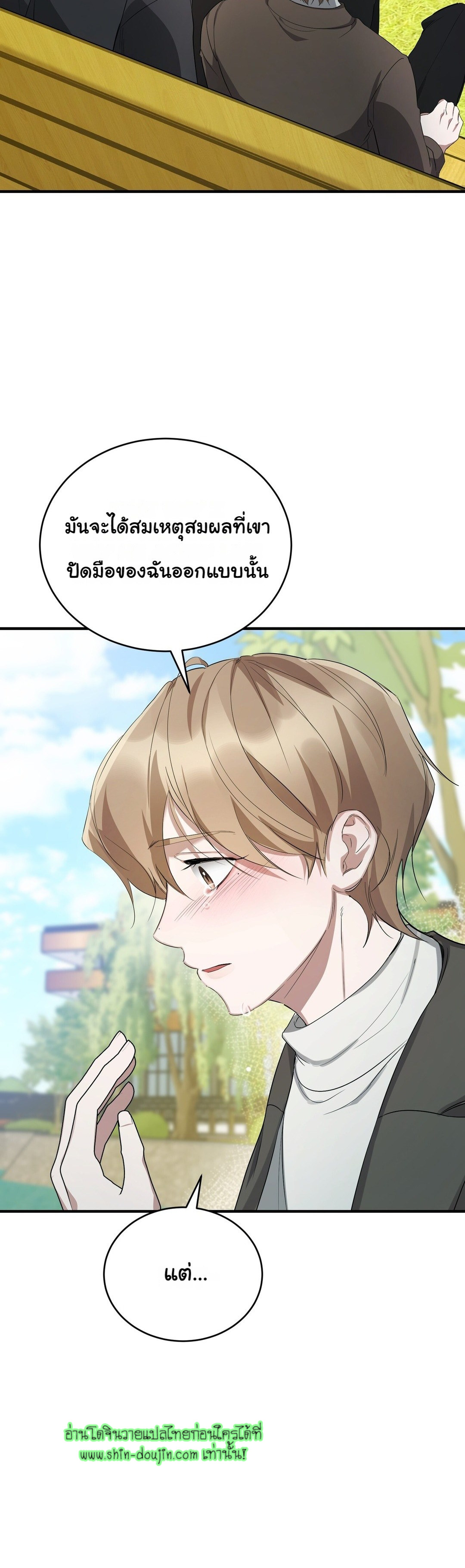 Sleepless Night EP 4